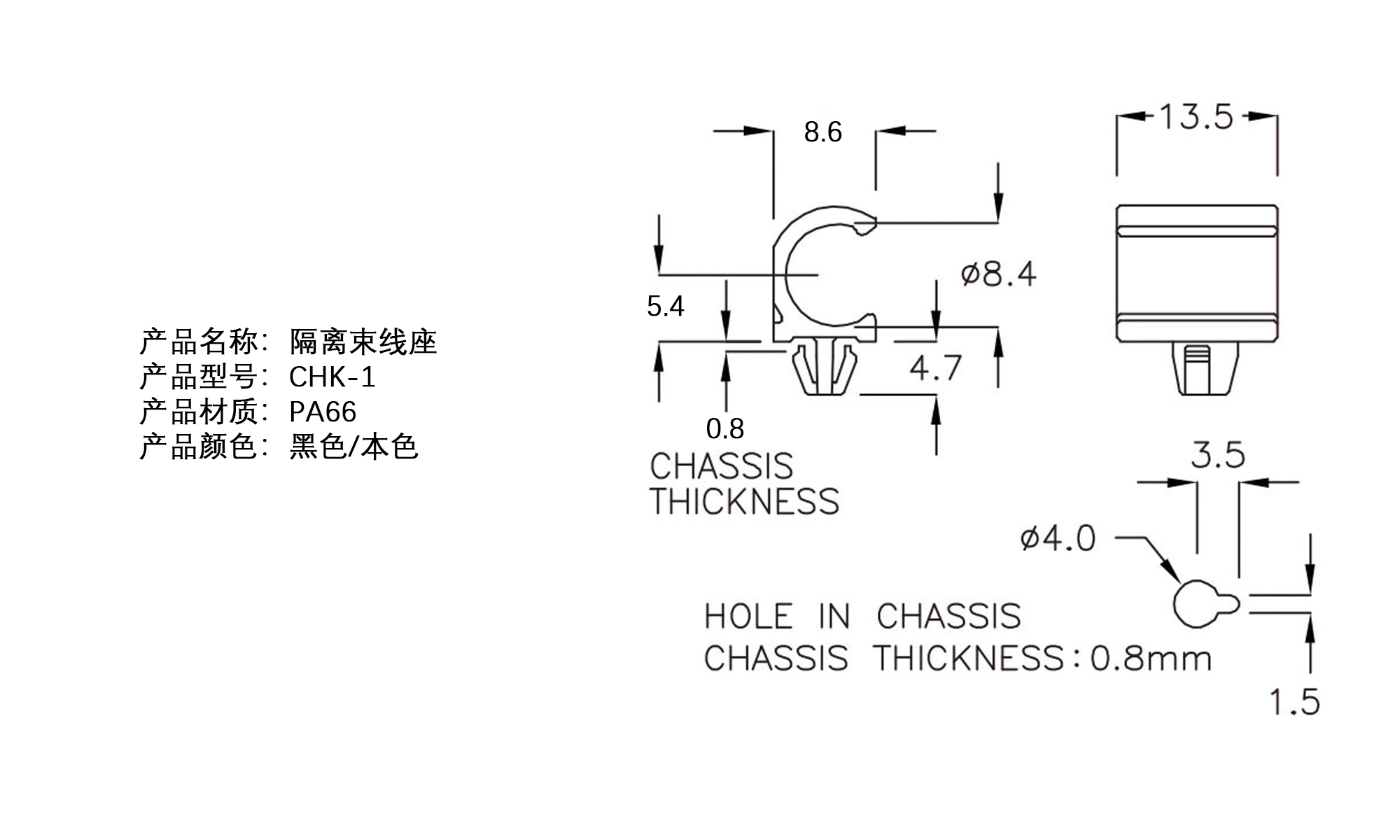 隔离束线座 CHK-1